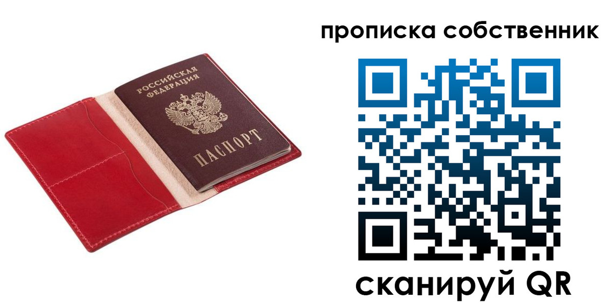 регистрация для дет. сада в Узловой