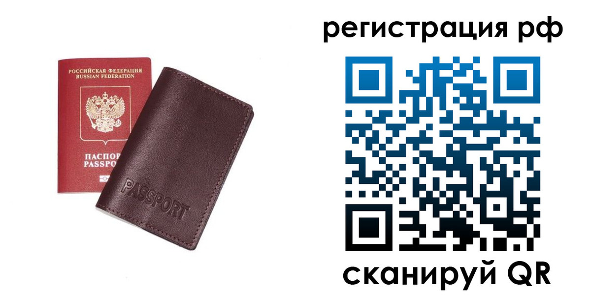 пропишу в квартире в Узловой