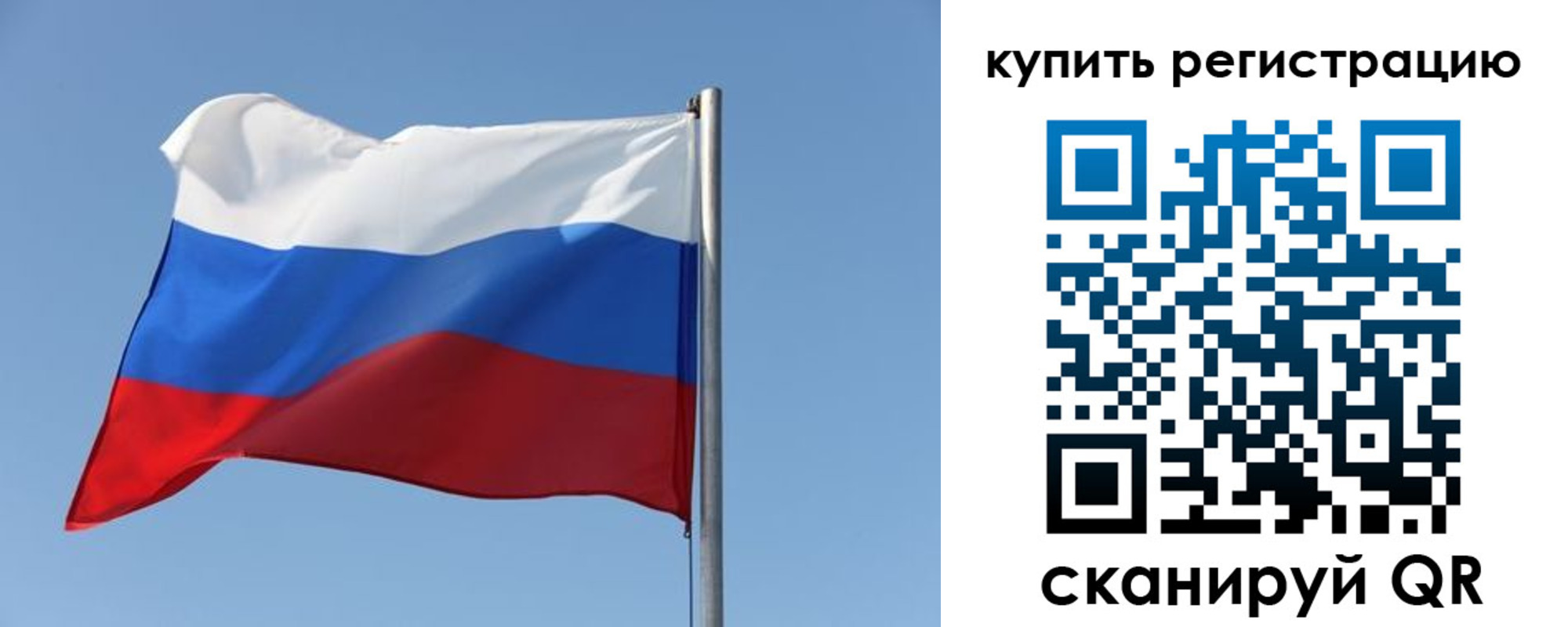 прописка законно в Узловой